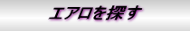 GAT