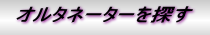 I^l[^[T